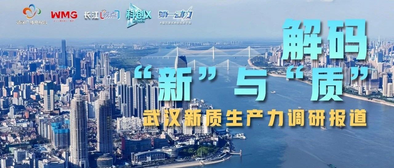 媒體說(shuō) | 解碼“新”與“質(zhì)”(十)：“帽子”一戴 大腦自己“說(shuō)實(shí)話(huà)”