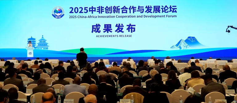 依瑞德受邀參與2025中非創(chuàng)新合作與發(fā)展論壇，展中國無創(chuàng)腦機接口硬實力